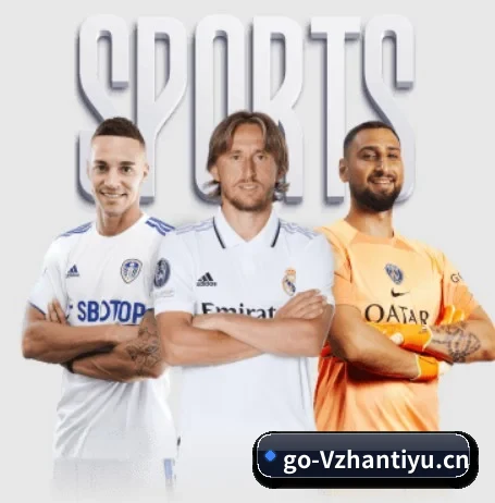 v站体育 APP 界面 | vsport