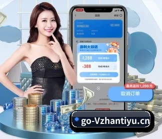 v站体育 APP（vsport）